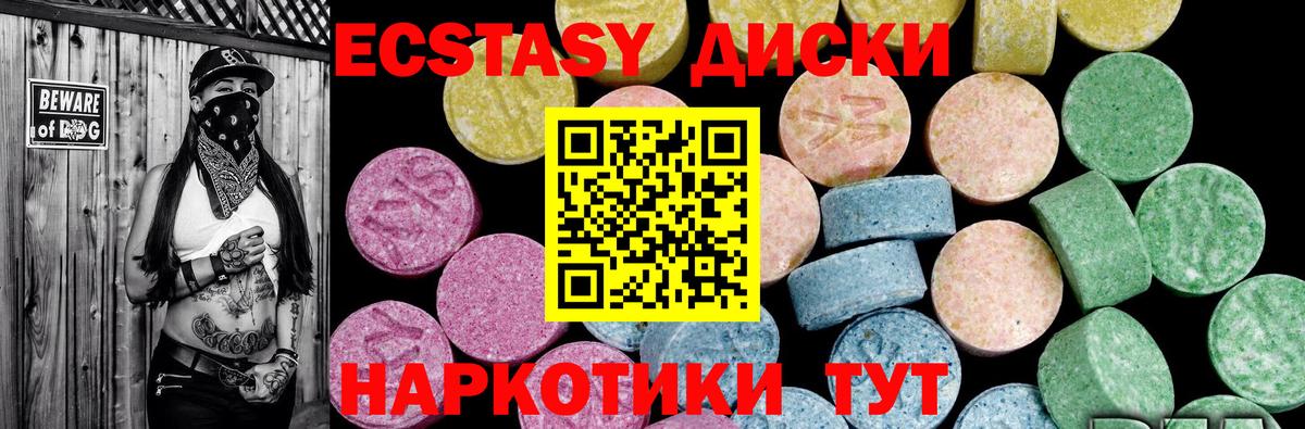 Экстази Punisher Обнинск