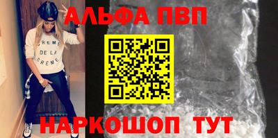 мескалин Можайск