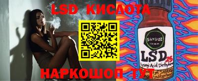 мескалин Можайск