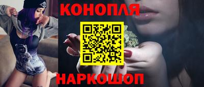 мескалин Можайск