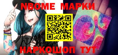 мескалин Можайск
