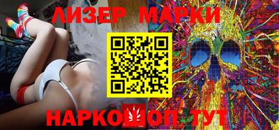 мескалин Можайск