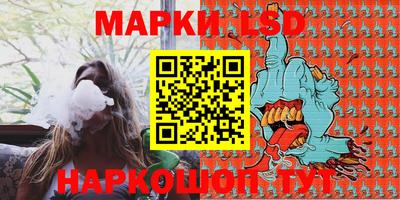 мескалин Можайск