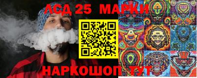 мескалин Можайск