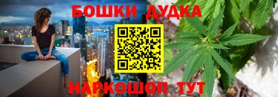 мескалин Можайск