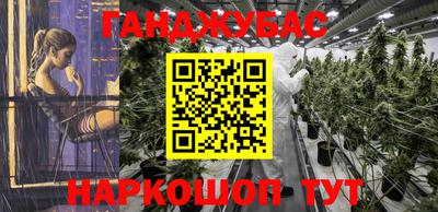 мескалин Можайск