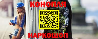 мескалин Можайск