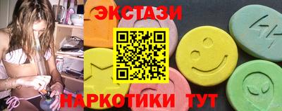 мескалин Можайск