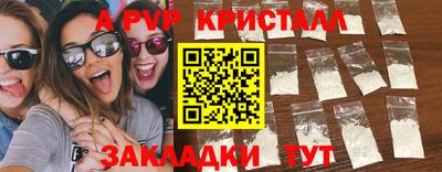 скорость mdpv Моздок