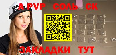 мескалин Можайск