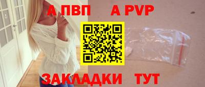 скорость mdpv Моздок