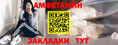 мескалин Можайск