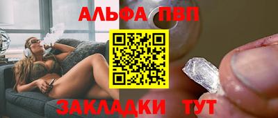 мескалин Можайск