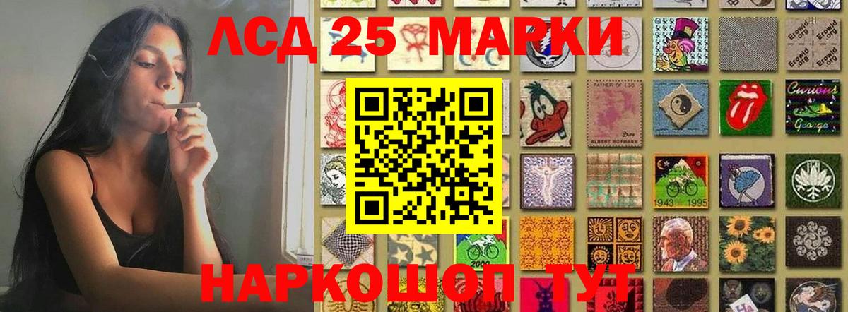 Обнинск  Лсд 25 экстази ecstasy  Лсд 25 экстази  Вход с VPN  Лсд 25 экстази кислота 