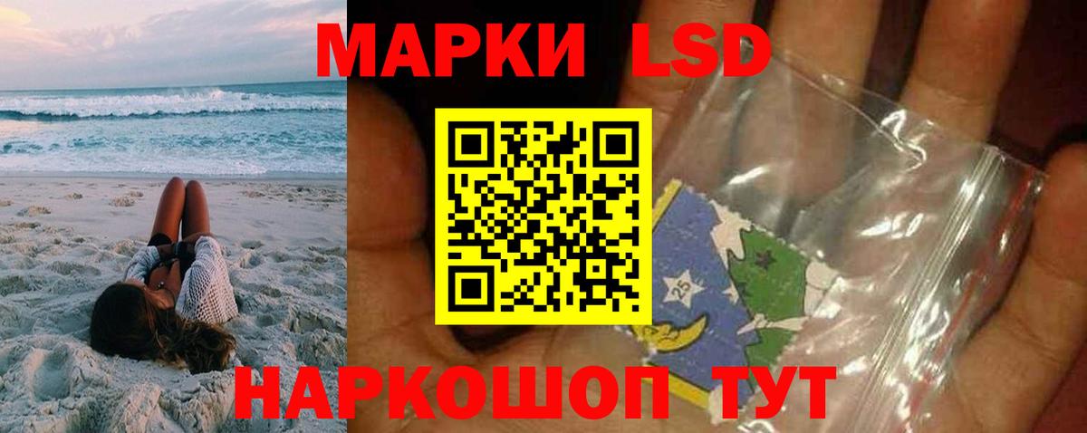 Лсд 25 экстази ecstasy Обнинск