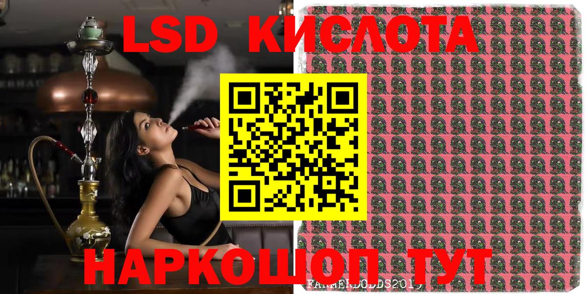 Марки 25I-NBOMe 1500мкг  Наркотические марки  Обнинск  магазин продажи   Вход с VPN 
