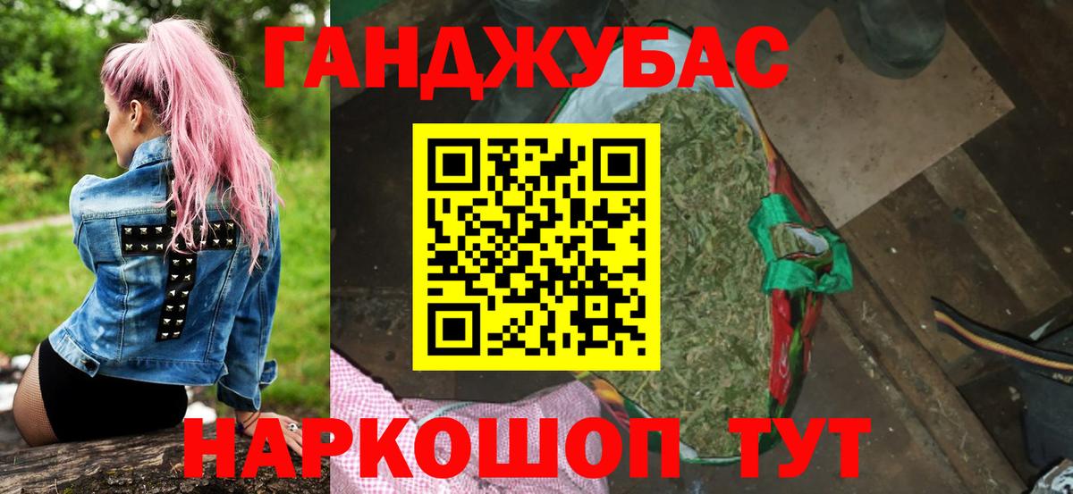 Канабис сатива Обнинск